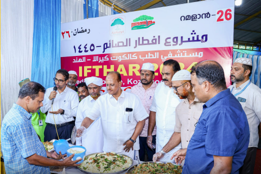 Image of Ramadan Iftar gathering